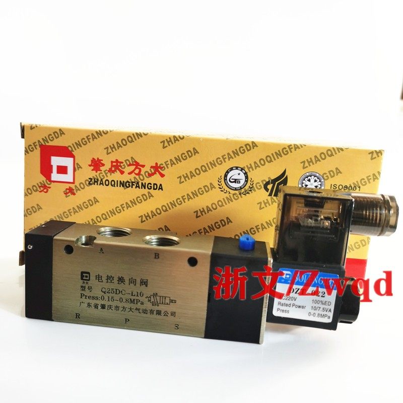 电磁阀Q25DC-L10二位五通电控换向阀AC220V DC24V电子阀,标准件/零部件/工业耗材,其他气动元件,淘宝优惠券,粉丝福利购,淘宝优惠卷