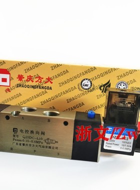 电磁阀Q25DC-L10二位五通电控换向阀AC220V DC24V电子阀