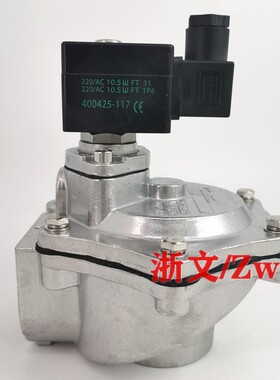 脉冲阀DN50 2寸SCG353A050 DMF-Z-50SJ  直角式电磁阀