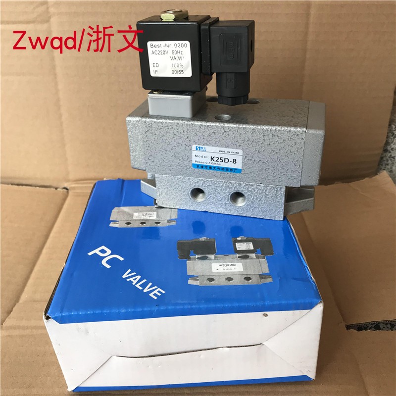 电磁阀K25DH-08 K25D-06 K25HD-8 K25DH-6二位五通单电控换向阀