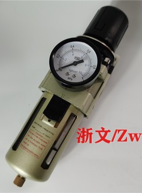 过滤减压阀HW2000-02 HW3000-03 4000-04 5000-10 06油水分离调压