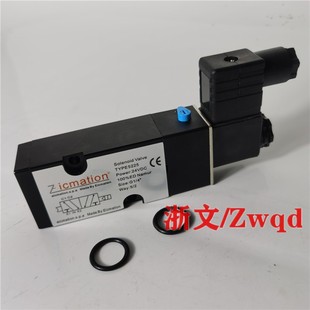 PLVD521 板式 TYPE5225 电磁阀PLVD512 P0T521 贴面POLOVO