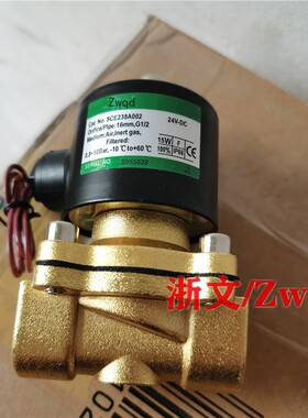 空气炮电磁阀SCE238A004 DN20常闭SCXE238A004二通铜体气阀
