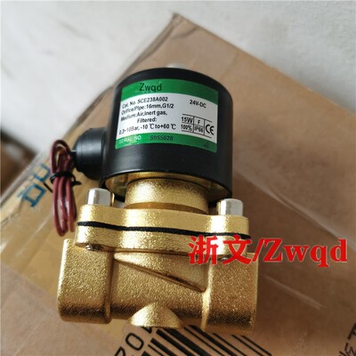 空气炮电磁阀SCE238A004DN20