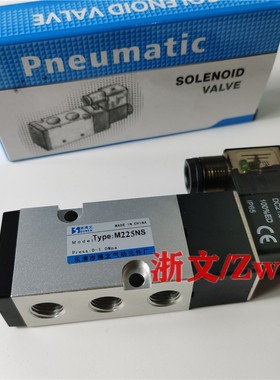 电磁阀TYPEM225NS换向阀二位五通板式气动碟阀配件