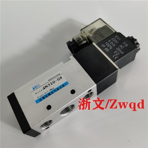 电磁阀4N310-08DC24V打刀