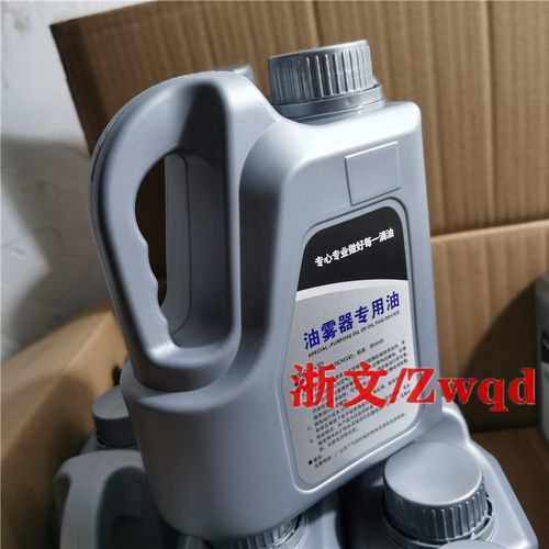 包邮电磁阀气缸油雾器