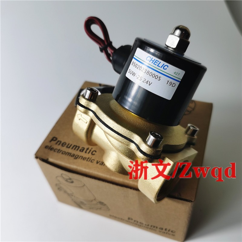 SUW-25电磁阀SUW25 AC220VCHELIC DC24V二通常闭疏水阀G1寸DN25