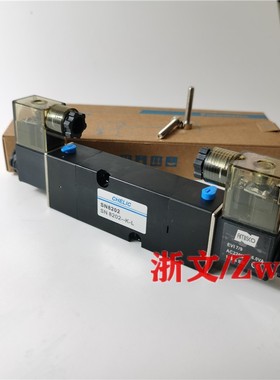 电磁阀SN8202 SN8203 AC220V DC24V双电控换向阀