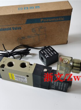 电磁阀YSVZ5120 AC110V 220V DC24V 二位五通换向阀