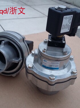 脉冲电磁阀DN40 1.5寸DN50 G2寸 3寸高原型除尘阀