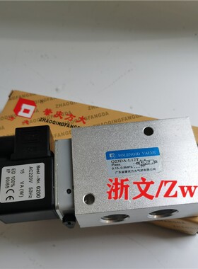 电磁阀Q23DA-L12T常开二位三通电控换向阀DN15 G1/2