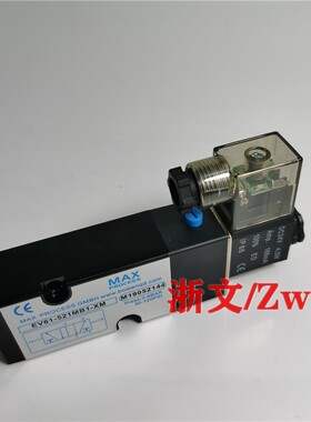 气动碟阀执行器换向阀EV71-561MB1 561MBI电磁阀板式二位五通