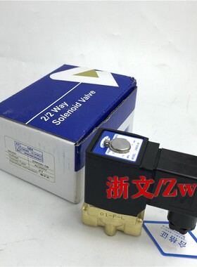 流体控制阀电磁阀水阀2W050-10  2W05010B 2W050-15 A/B二通铜体