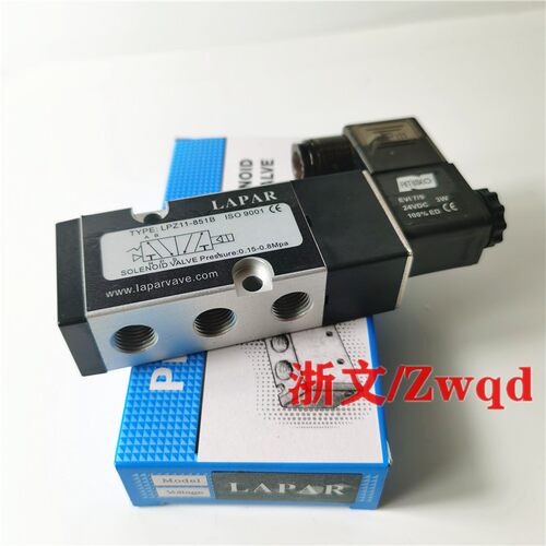 电磁阀LPZ11-851BAC220VDC24V