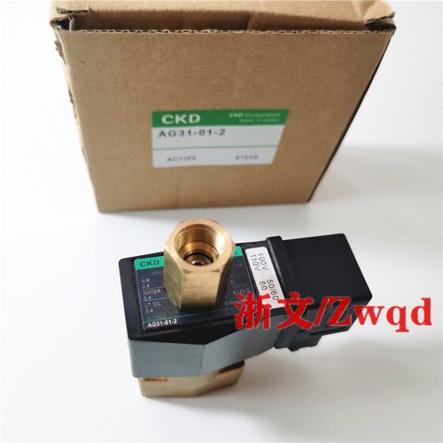 CKD电磁阀AG41-02/03疏水阀