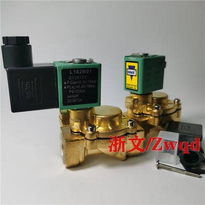 电磁阀L182B01 G1/2*13.5铜体二通常闭水阀气阀油阀