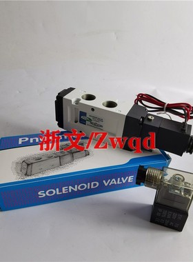 电磁阀TVF5120换向阀TPC型二位五通气动控制元件