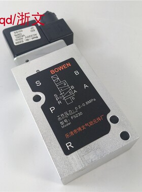 气动贴面板式二位五通电磁换向阀F5230 F5250 AC220 DC24V电池阀