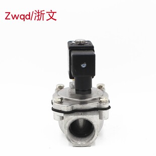 nr0200脉冲直角电磁阀DMF MCF 6分1寸AC220v DC24 25S Best