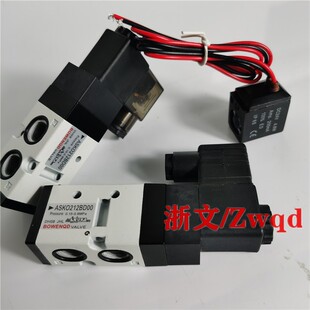 ASK0212BD00流道流模具电磁阀ASKO212BDOO换向阀