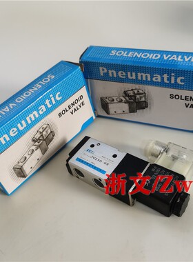 电磁阀3V210-08-NC/NO 3V210-06-NO AB两位三通换向阀