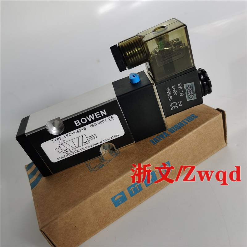 电磁阀LPZ11-851B LPZ11-831B二位五通换向阀