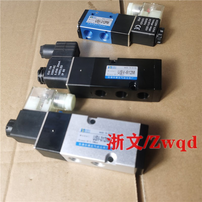 电磁阀USV-312MNUSV-512N