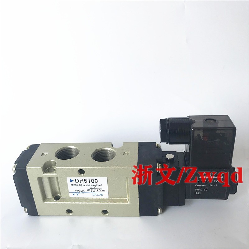 电磁阀DH5100 220VAC DC24V二位五通单电控三分G3/8