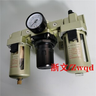 气源三联件QLPY210-03/QLPY215-04/QLPY320-05/208-TZ-P