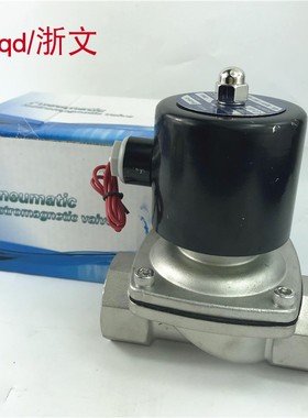 304不锈钢电磁阀疏水阀开关气阀2S160-15/2S200-20/2S250-25 DN