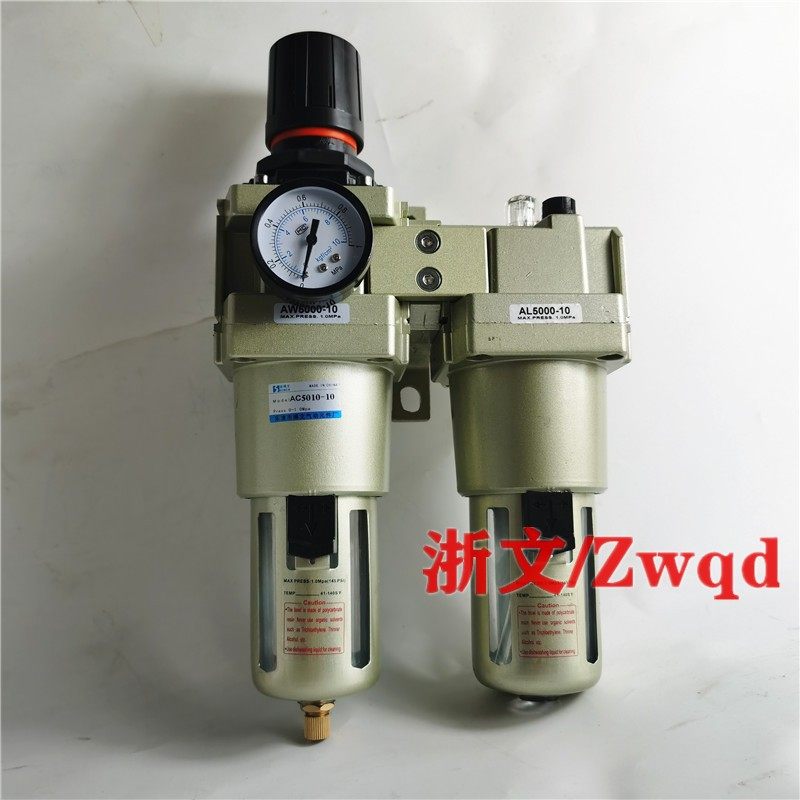 二联体aw5000-06 d al5000-06两连件六分dn20 g3/4 ac5010-06