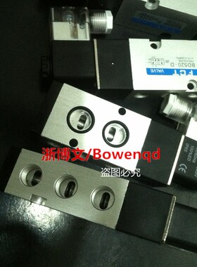 电磁阀BD520换向阀BD520-S BD520D BD520-02D二位五通板式贴面阀