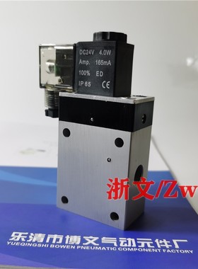 M05311-HN M05310-HN电磁阀M-05-311-HN M-05-310-HN换向阀