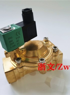 电磁阀SCXE238A005 AC220V DC24V MPM换向阀二通常闭G1寸DN25