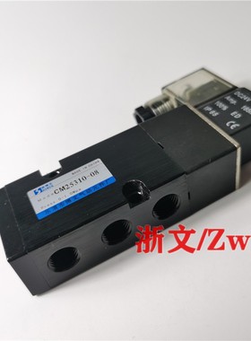CM25310-08电磁阀DC24V二位五通板式气动碟阀执行器换向阀