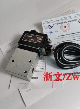 防爆二位三通电磁阀8022750B 8020750常闭常开换向阀