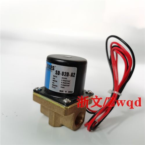 电磁阀SD-02D-A2 PISCES AC220V DC24V气阀油水阀二分常闭