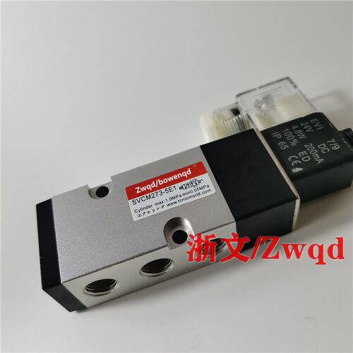 打刀缸专用电磁阀SVCM273-5E1