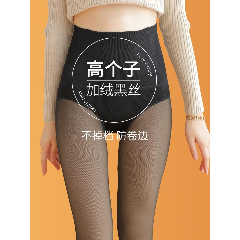 黑色长筒袜裸露的腿和裸露的感觉人工制品妇女的延长假半透明羊毛