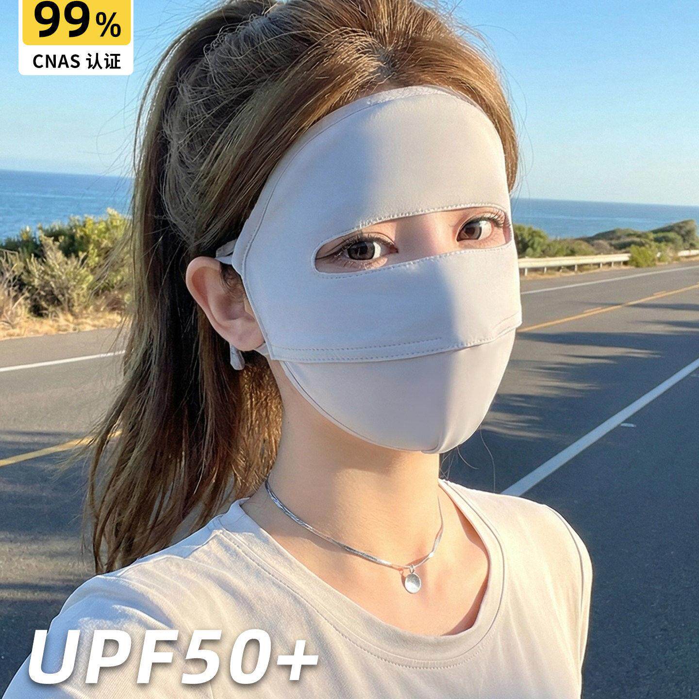 夏季口罩冰丝脸基尼骑行透气脸罩防晒面罩女全脸防护防紫外线神器