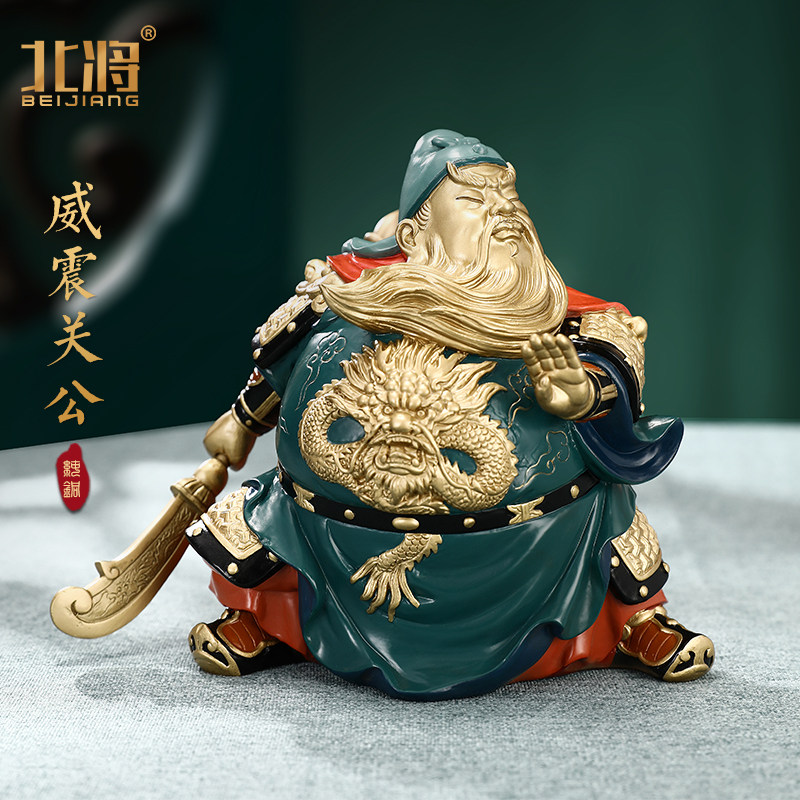 北将黄铜桌面摆件武财神客厅礼品