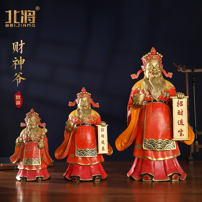 北将黄铜祝福中式古典客厅送礼