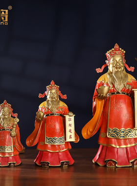 北将黄铜祝福中式古典客厅送礼