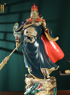 北将全铜国风摆件中式武财神客厅