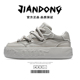 透气男鞋 新款 休闲百搭潮鞋 男士 JIANDONG 增高低帮运动鞋 简动夏季