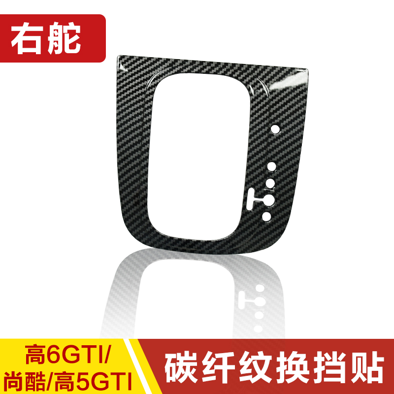 老车换新就是这么简单