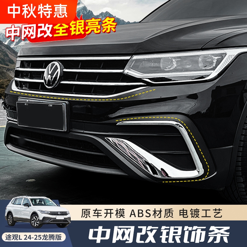 免拆原车直接粘贴原车质感