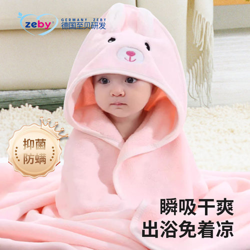 至贝珊瑚绒带帽斗篷浴袍瞬干吸水
