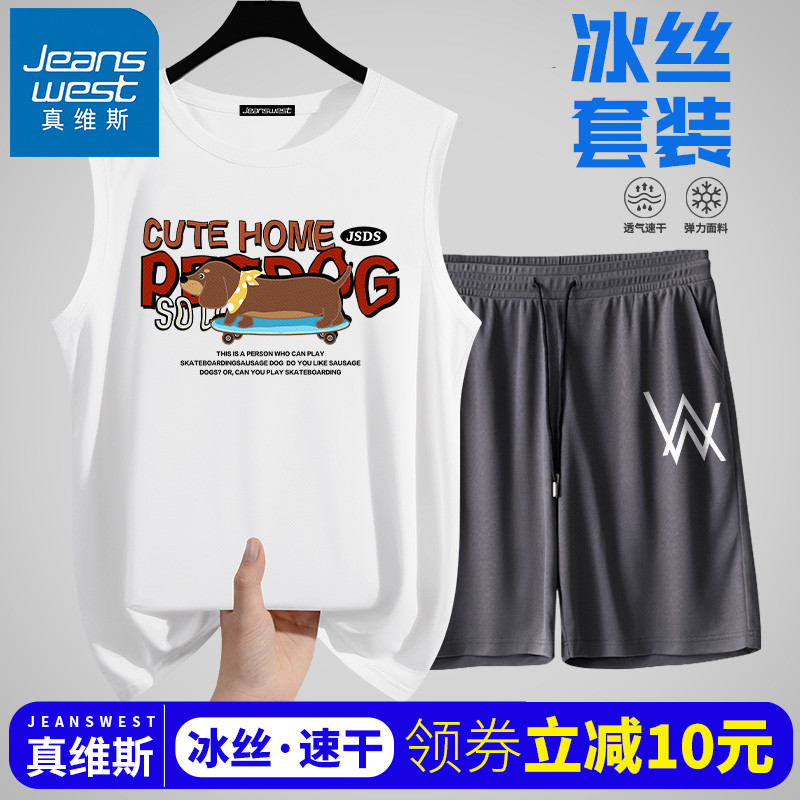 真维斯青少年背心男夏季2025新款初中生运动男款速干无袖t恤套装